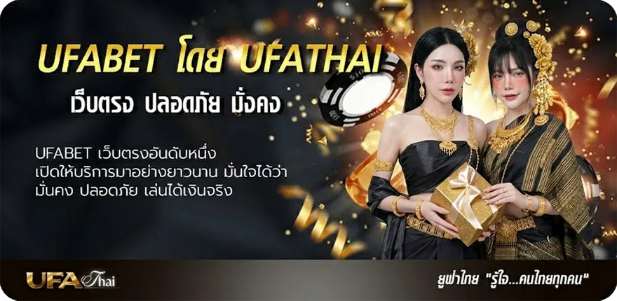 แบนเนอร์ บอลเต็ง 2 คู่วันนี้ ยอดนิยม — แทงบอลออนไลน์ คาสิโน หวย มวย สล็อต ครบวงจร